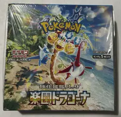 Pokemon TCG: Scarlet & Violet - Paradise Dragona Booster Box (Japanese) - Image 1