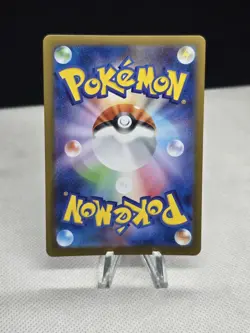 2025 Pokemon Mega Symphonia Japanese SHUCKLE 064/063 Art Rare - Image 2