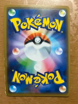 Pokemon Promo Card Pikachu 002/S-P Shibuya Center Event Limited Edition Nintendo - Image 2