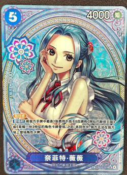 One Piece Chinese TCG Heroines Edition 2025 Nefertari Vivi‌ EB03-024 SR - Image 1