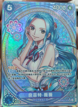 One Piece Chinese TCG Heroines Edition 2025 Nefertari Vivi‌ EB03-024 SR - Image 2