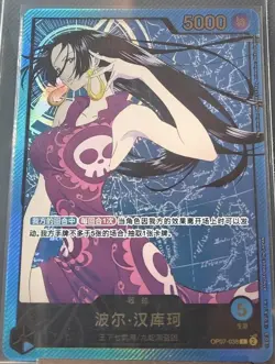 ONE PIECE Card Chinese BoaHancock OP07-038 [GOLD FONT] Parallel Anime 25th colle - Image 1