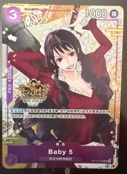 Chinese-Baby 5 OP10-076 Exclusive 3rd Anniversary ONE PIECE Card - Image 1