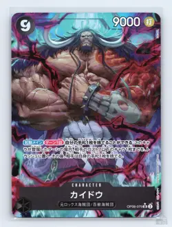 Kaido (Parallel) OP08-079 Two Legends SR JP One Piece NM - Image 1