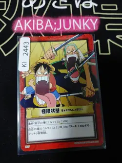 One Piece Bandai Carddass Card Luffy Zoro H37 Japanese Retro Vintage Japan - Image 4