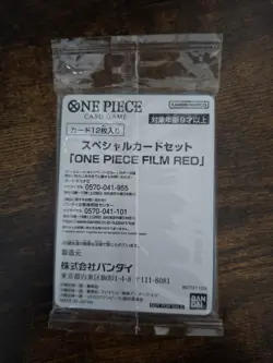 One Piece: Film Red Finale Promo Pack Sealed 12 Card Set Japanese NM - Image 2