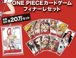 One Piece: Film Red Finale Promo Pack Sealed 12 Card Set Japanese NM - Image 3