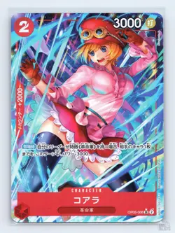 Koala (Alternate Art) OP05-006 Premium Booster -The Best- SR JP One Piece NM - Image 1