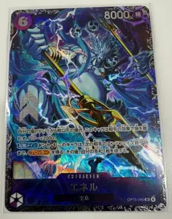 Enel OP15-060 Flagship Battle 2026 April Best 8 Prize Japanese ONE PIECE Card NM - Image 1