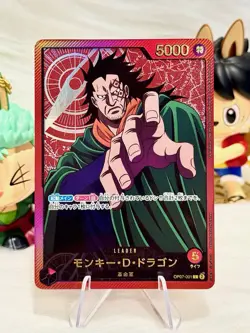 One Piece TCG - EB02:Anime 25th collection - SP Dragon Leader OP07-001 JPN NM/M - Image 1