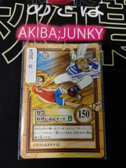 One Piece Bandai Carddass Card Luffy Zeff C126 Japanese Retro Vintage Japan - Image 4