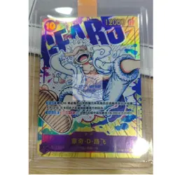 ONE PIECE Chinese Monkey D. Luffy (Alt Art) OP05-119 Awakening of the New Era - Image 1