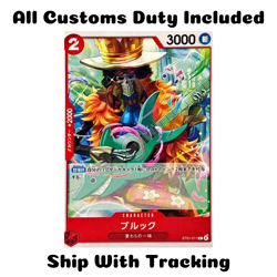 ONE PIECE TCG JAPANESE PROMO CARD SET 2026 Brook ST01-011 Common CCG - Image 1