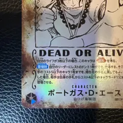 ONE PIECE Card Portgas D Ace SP SEC Carrying on His Will OP13 119 Japanese Japan - Image 5