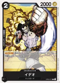 One Piece Card Game OP04-077 Ideo (C Common) Booster Pack Kingdom [OP-04] - Image 1