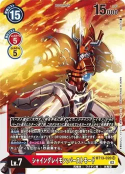 Digimon Card Game BT13-020 Shine Graymon: Burst Mode SR - Image 1