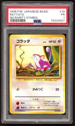 Pokemon Cards - PSA 1 Rattata 019 - No Rarity Symbol Japanese Basic - PR - PSA1 - Image 1