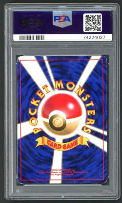 Pokemon Cards - PSA 1 Rattata 019 - No Rarity Symbol Japanese Basic - PR - PSA1 - Image 2