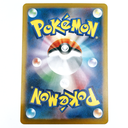 Morpeko R 051/066 sv4K Ancient Roar Japanese Pokemon Card - NM - Image 4