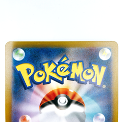 Morpeko R 051/066 sv4K Ancient Roar Japanese Pokemon Card - NM - Image 5