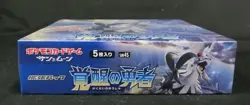 Pokemon Card Sun and Moon Booster Awakened Heroes Sealed Box SM4S Japanese - Image 2