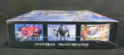 Pokemon Card Sun and Moon Booster Awakened Heroes Sealed Box SM4S Japanese - Image 3
