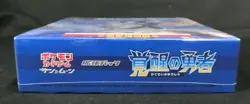 Pokemon Card Sun and Moon Booster Awakened Heroes Sealed Box SM4S Japanese - Image 4