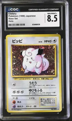 CGC 8.5 NM/MINT+ Clefairy Base Set Holo 35 Japanese Pokemon Card - Image 1