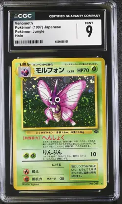 CGC 9 MINT Venomoth Pokemon Jungle Holo 49 Japanese Pokemon Card - Image 1