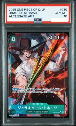 PSA 10 Dracule Mihawk OP12-030 SR Alternate Art 2025 ONE PIECE Card JPN GEM MT - Image 1