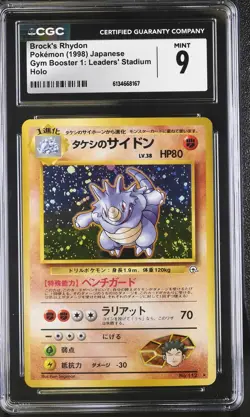 CGC 9 MINT Brock's Rhydon Gym 1 Heroes Holo 112 Japanese Pokemon Card - Image 1