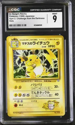CGC 9 MINT Lt. Surge's Raichu Gym 2: Challenge Holo 26 Japanese Pokemon Card - Image 1