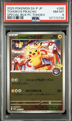 Pokemon Card Japanese Tohoku Pikachu Promo PSA 8 260/SV-P Pokemon Center Graded - Image 1