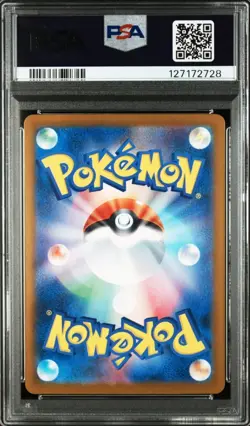 Pokemon Card Japanese Tohoku Pikachu Promo PSA 8 260/SV-P Pokemon Center Graded - Image 2