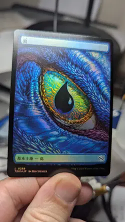 1x Island FOIL Blue Dragon Eye 288 Japanese MTG Tarkir Dragonstorm Magic x1 - Image 1