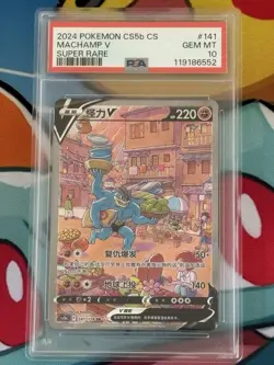 Pokemon Machamp v Alternative Art Chinese CS5bC 141/128 SR PSA 10 - Image 1