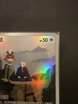Hoothoot Pokemon Card 2 012/012 - Image 3