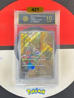 Pokemon TCG S-Chinese Gem Pack Vol.3 CBB3C 13 07/07 Mimikyu Grade10 - Image 1