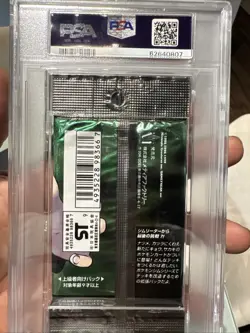 Pokemon Gym Challenge 2 Japanese Trading Card Game Booster Box PSA 7 (NM) 4935228983667 - Image 2