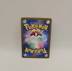 PERSIAN AR 075/064 | Night Wanderer SV6a | Japanese Full Art Pokemon Card - Image 4