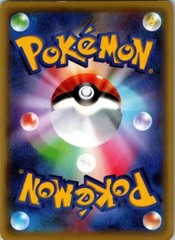 Moltres 008/078 Uncommon Psychic King Pokemon Japanese Near Mint - Image 2