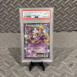 2015 POKEMON JPN LEGEND SHINE COLL 1ST EDITION #012 HOOPA EX PSA 10 - Image 1