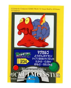 Pokemon - Magcargo 234 - Japanese - Bandai - Kids Sticker - Image 1