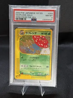 2002 Pokemon Japanese From Wind And Sea 1st Edition Vileplume Holo #004 PSA 8 - Image 1