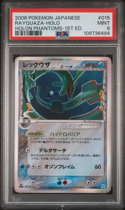 2006 Japanese Pokemon 1st Ed Rayquaza Delta 015/052 Holo HOLON PHANTOMS PSA 9 - Image 1