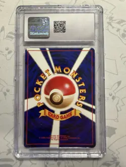 1997 POKEMON JAPANESE NINTENDO 64 CD PROMO COOL PORYGON HOLO CGC 10 - Image 2