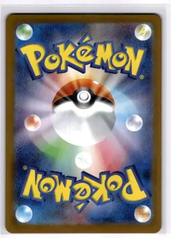 BULBASAUR 064/063 ART RARE MEGA BRAVE POKEMON JAPANESE NEAR MINT - Image 2