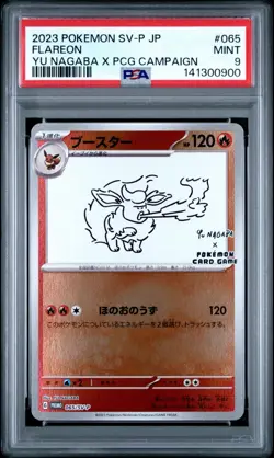 PSA 9 Flareon 065/SV-P Yu Nagaba Promo - Pokemon TCG - SHIPS FAST - Image 2