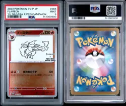 PSA 9 Flareon 065/SV-P Yu Nagaba Promo - Pokemon TCG - SHIPS FAST - Image 4
