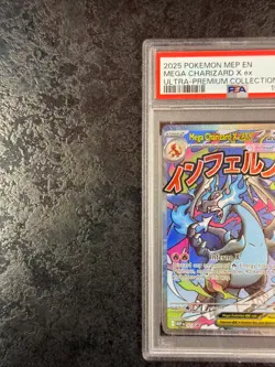 2025 POKEMON MEP EN MEGA CHARIZARD X EX ULTRA-PREMIUM COLLECTION #023 NM PSA 7 - Image 3